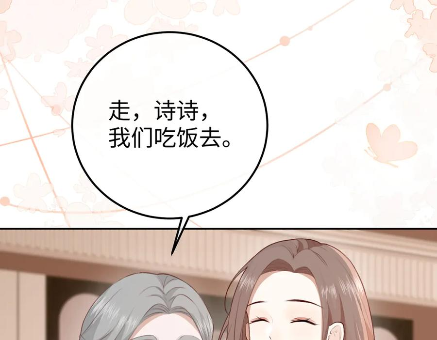 18.弟弟 第43页