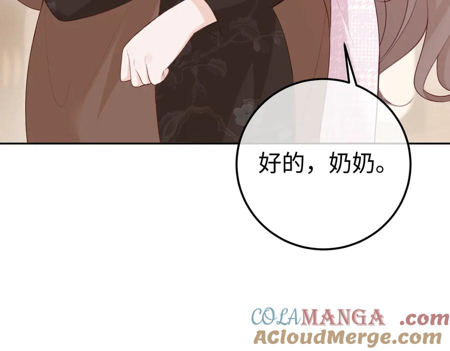 18.弟弟 第45页