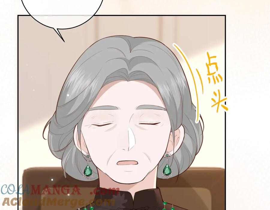 18.弟弟 第57页