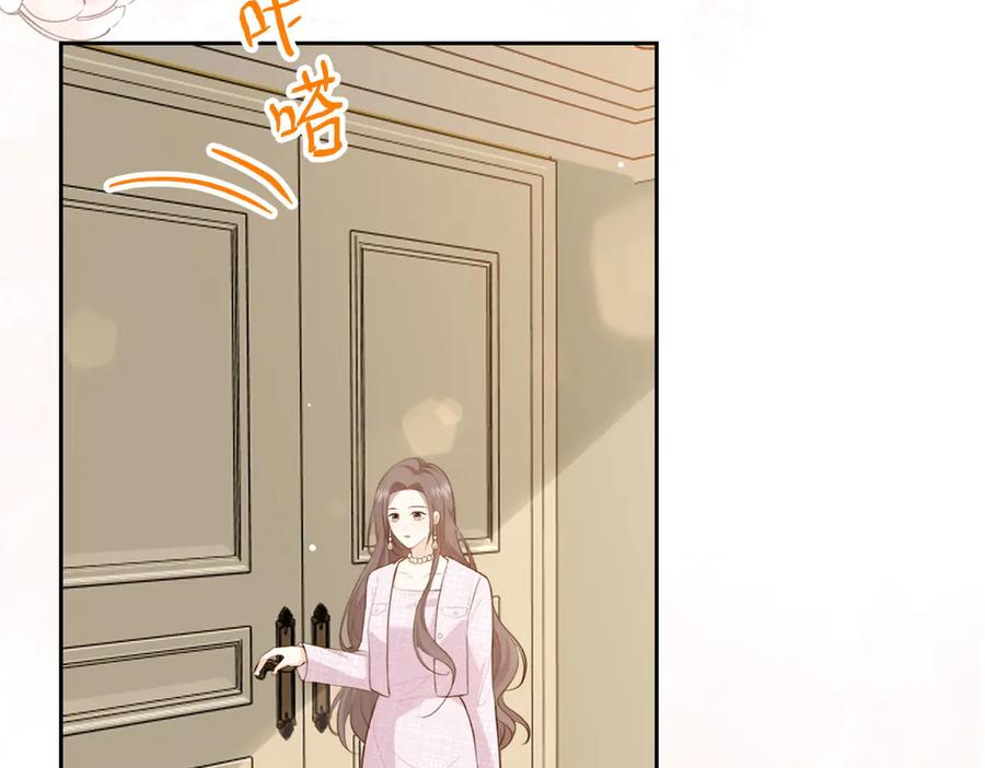 18.弟弟 第68页