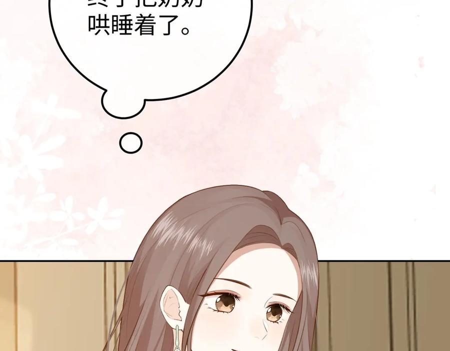 18.弟弟 第70页