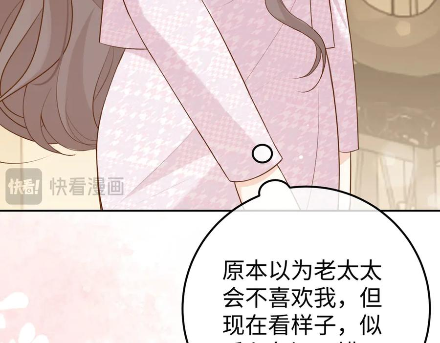 18.弟弟 第72页