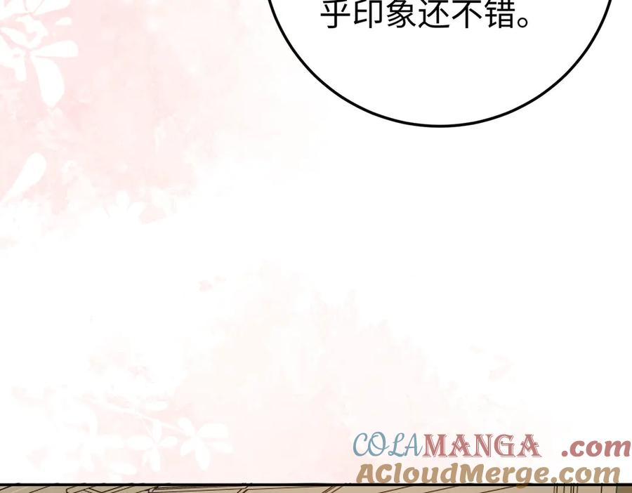 18.弟弟 第73页