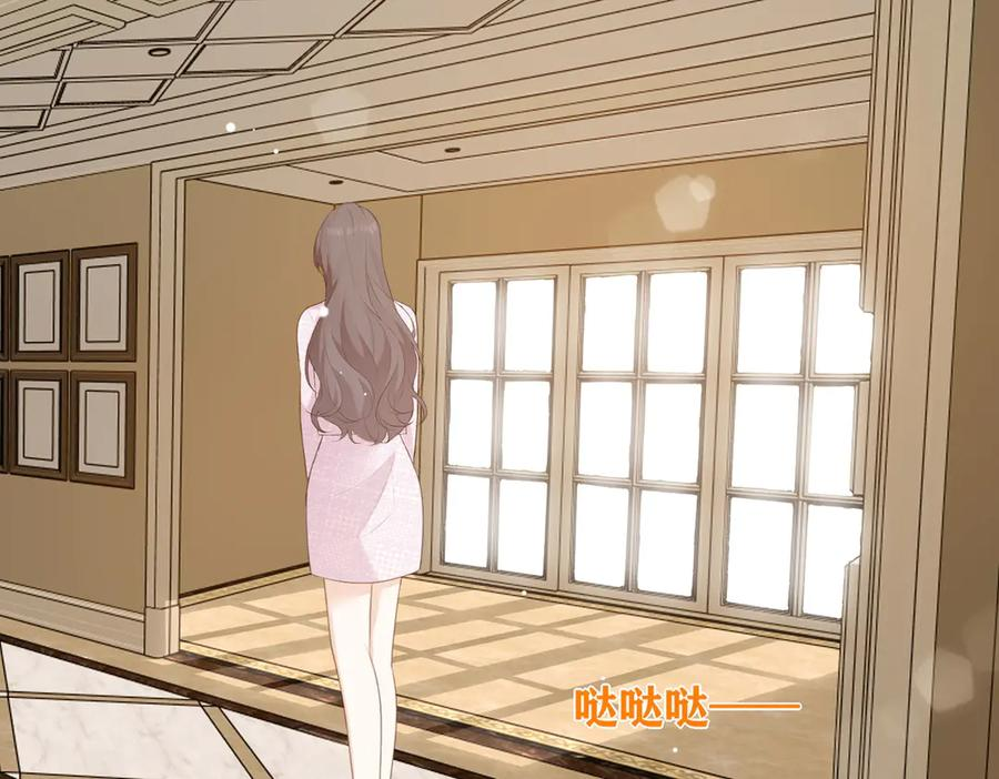 18.弟弟 第74页