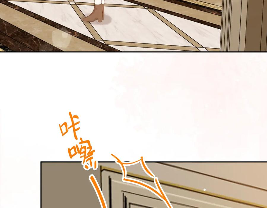 18.弟弟 第75页