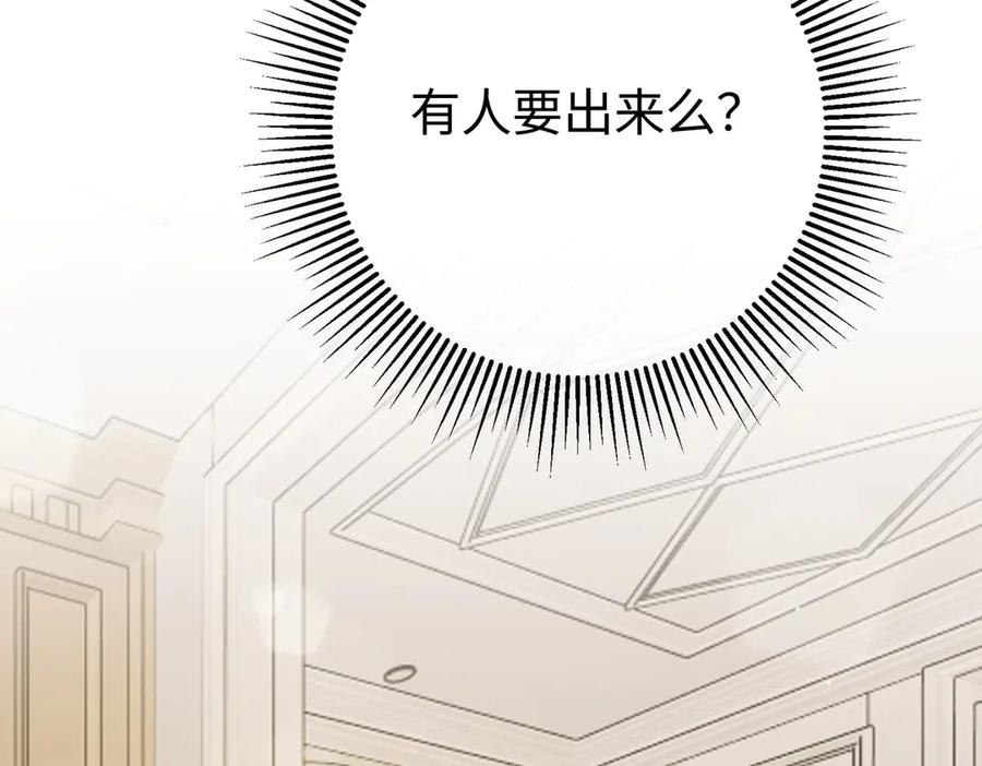 18.弟弟 第79页