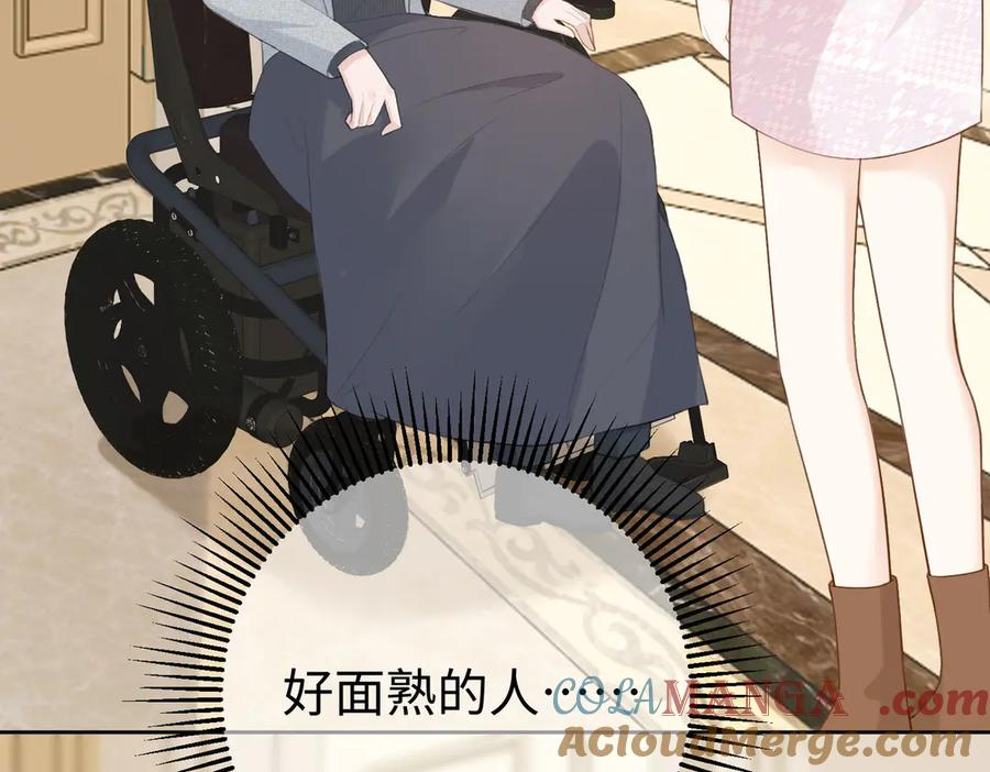 18.弟弟 第81页