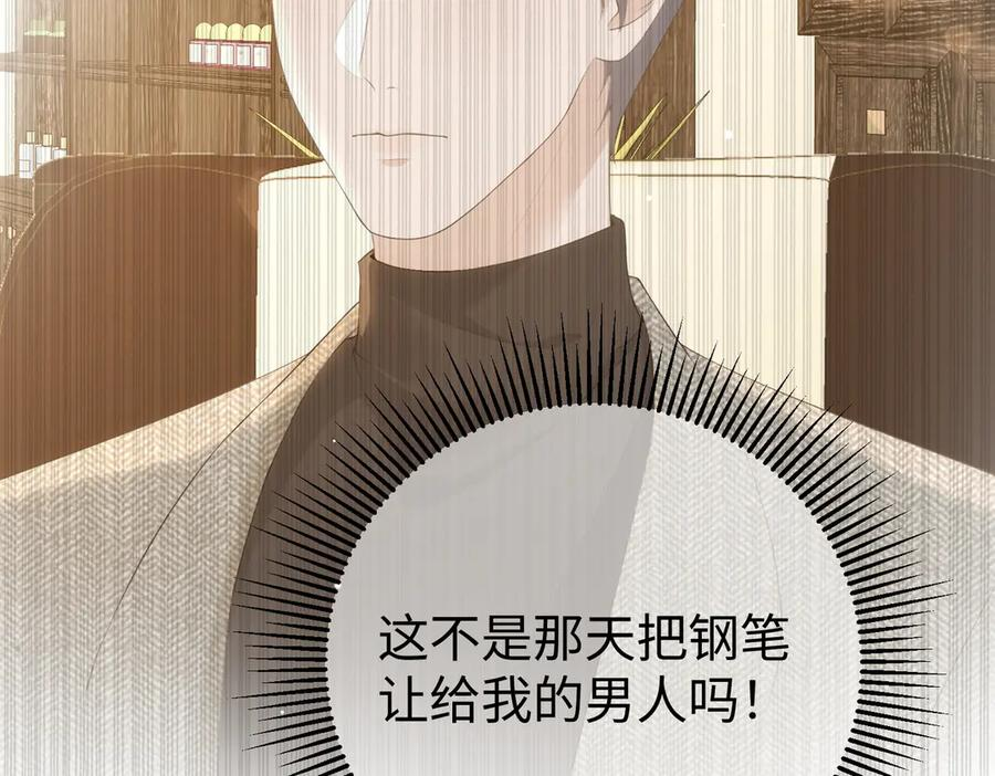 18.弟弟 第86页