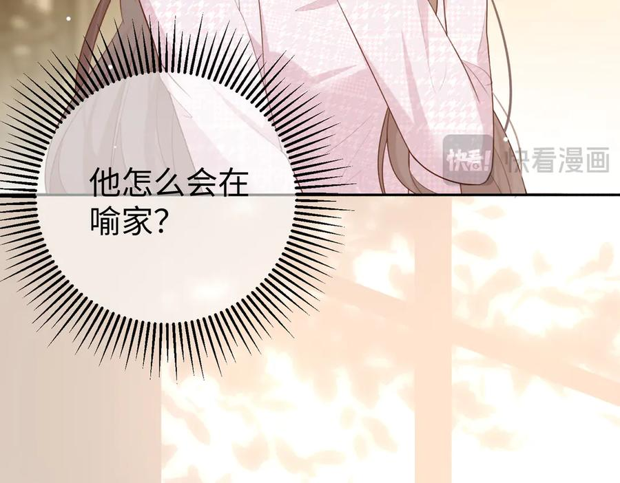 18.弟弟 第88页