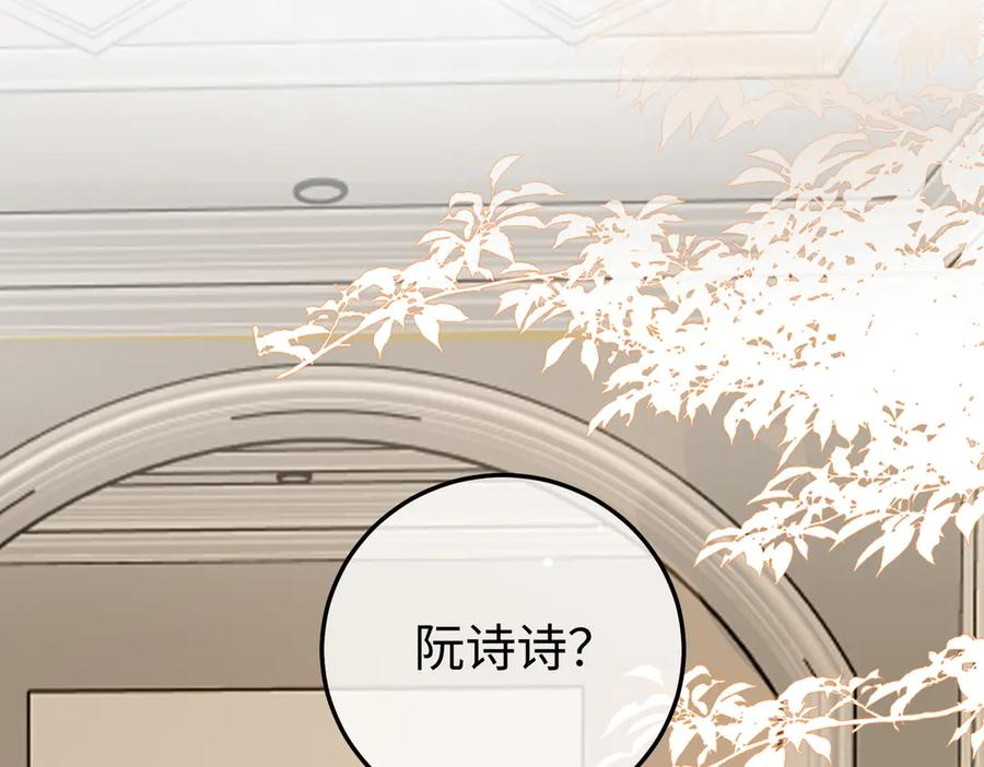 18.弟弟 第90页