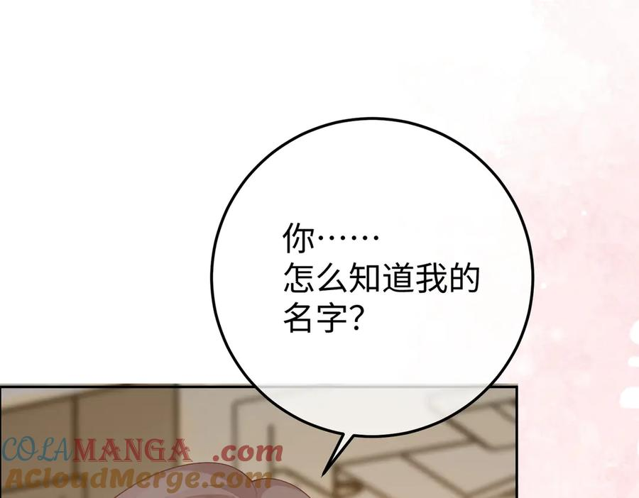 18.弟弟 第93页
