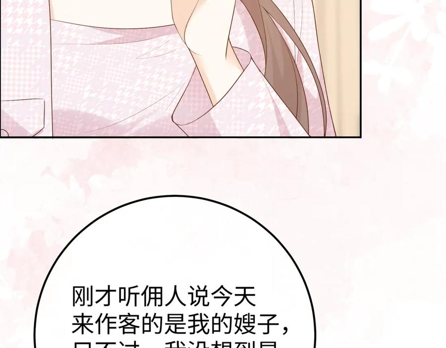 18.弟弟 第95页