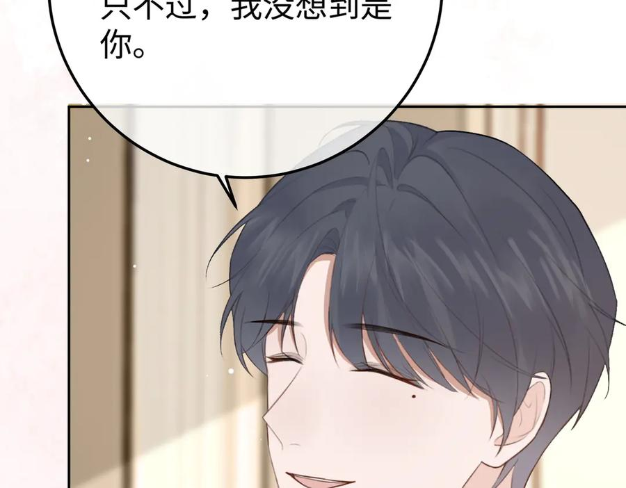18.弟弟 第96页