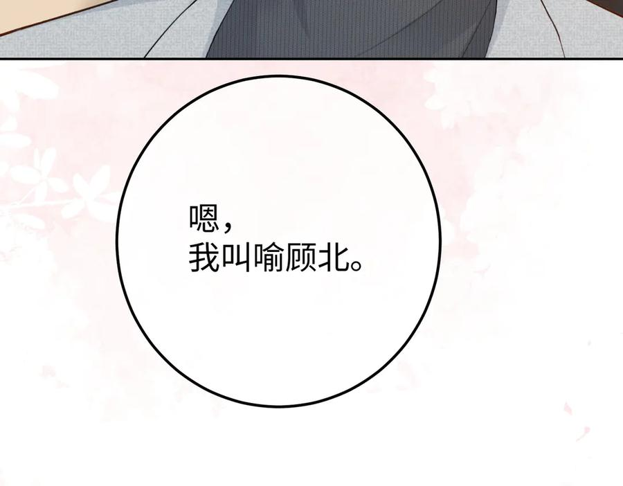18.弟弟 第103页