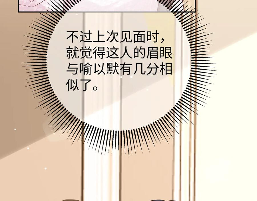 18.弟弟 第107页
