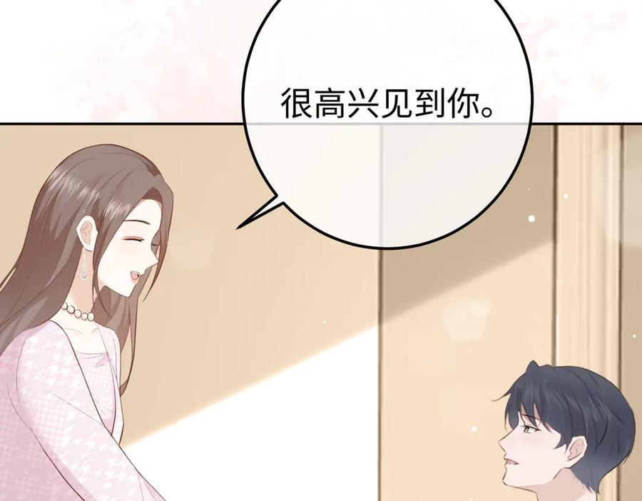 18.弟弟 第111页