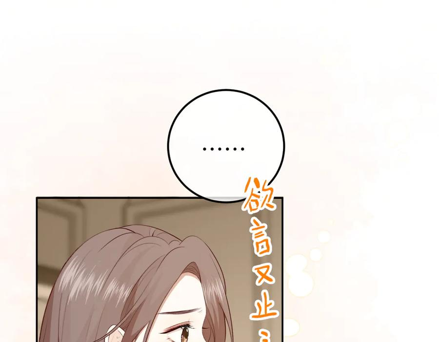 18.弟弟 第122页