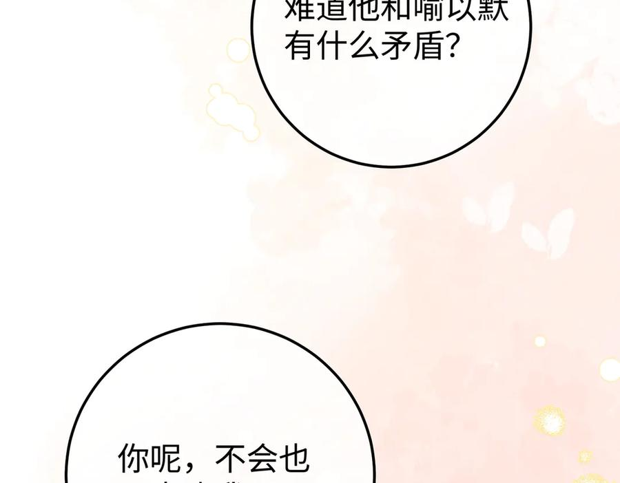 18.弟弟 第124页