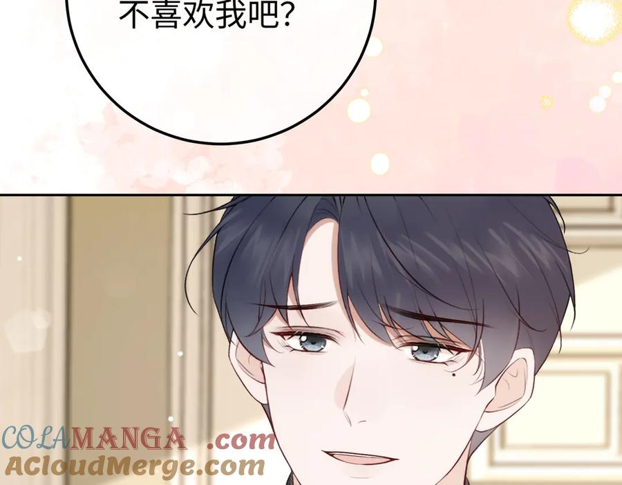 18.弟弟 第125页