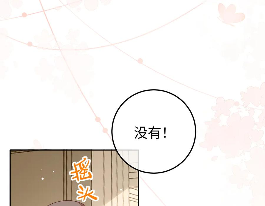 18.弟弟 第127页