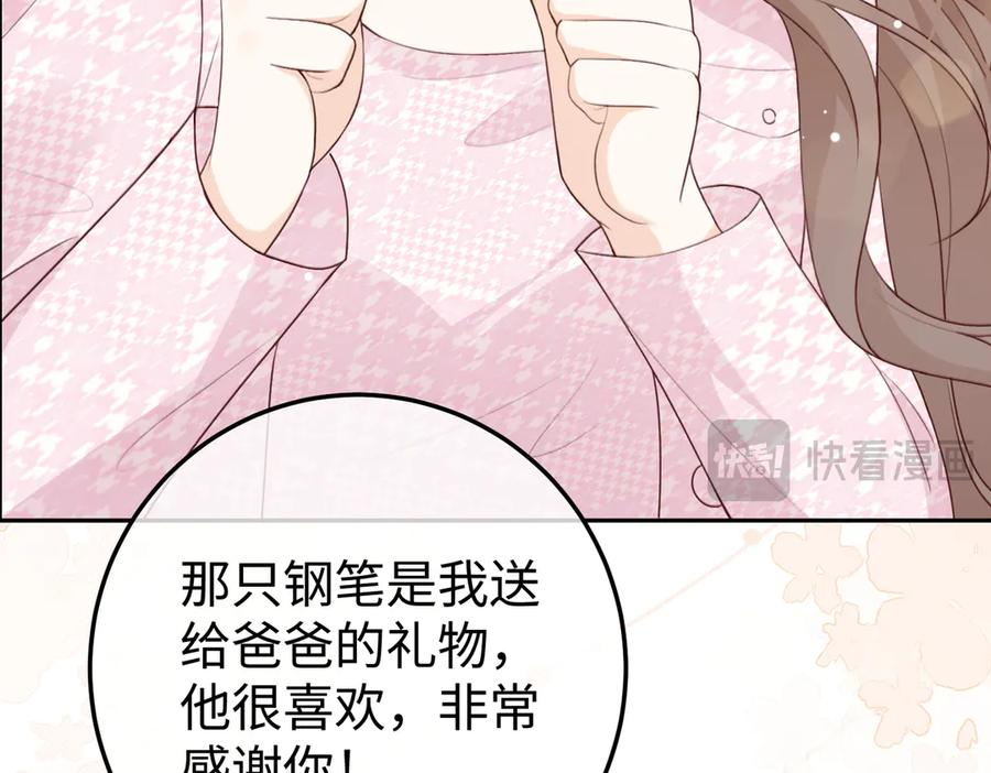 18.弟弟 第130页