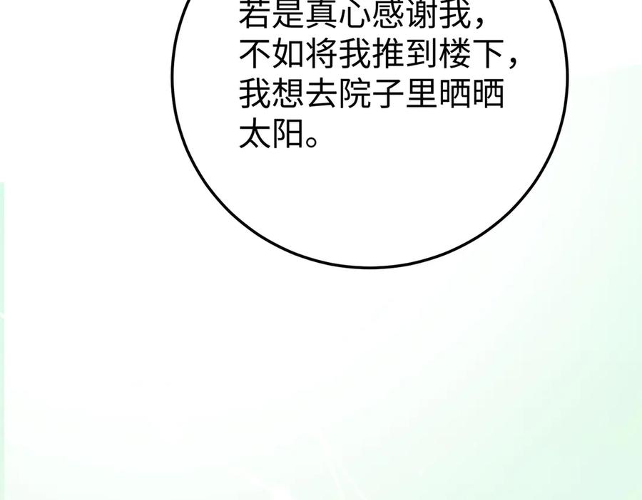 18.弟弟 第134页