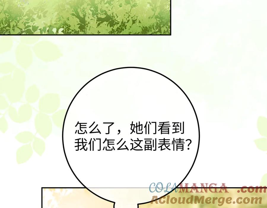 18.弟弟 第145页