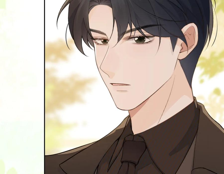19.越界 第8页