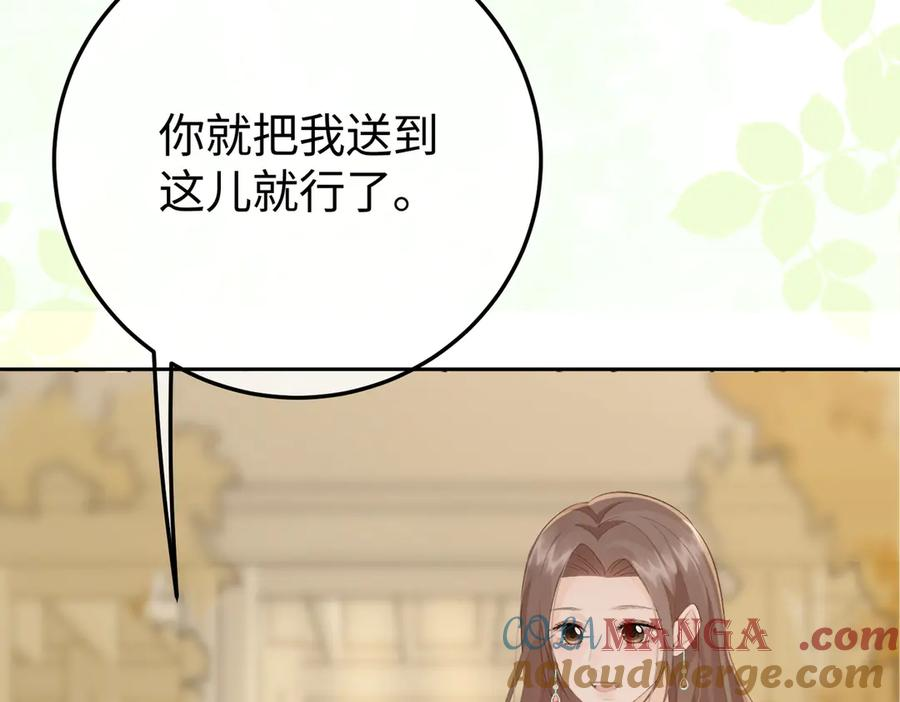 19.越界 第13页