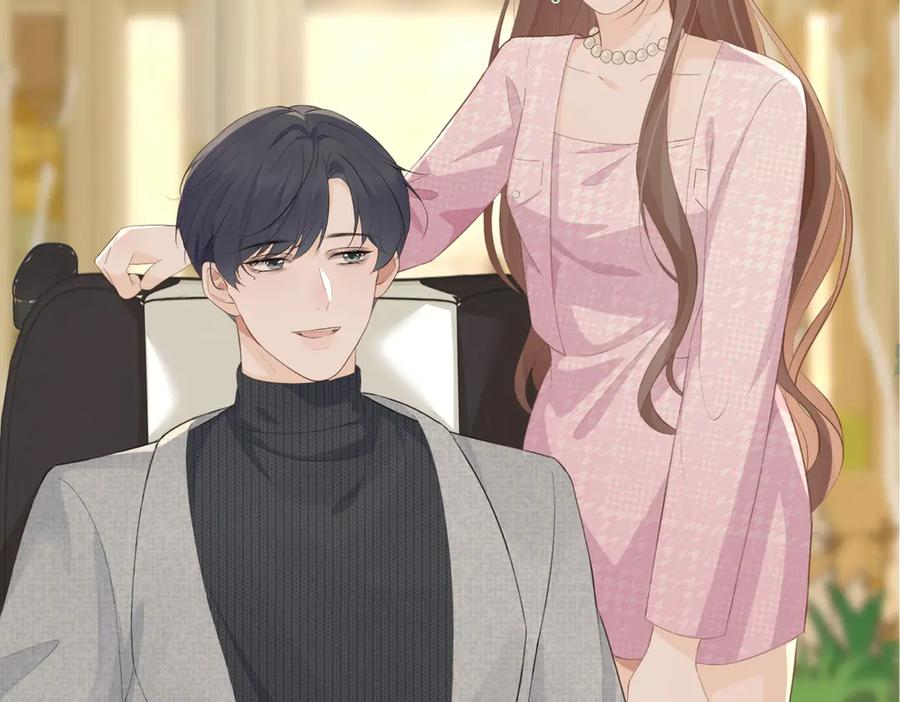 19.越界 第14页