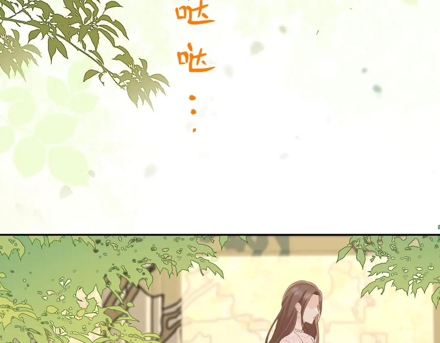 19.越界 第16页