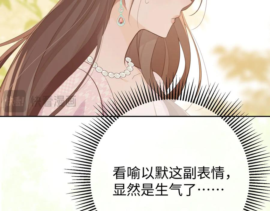 19.越界 第19页