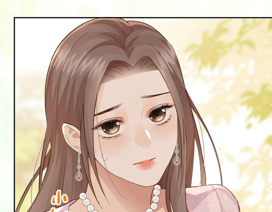 19.越界 第26页