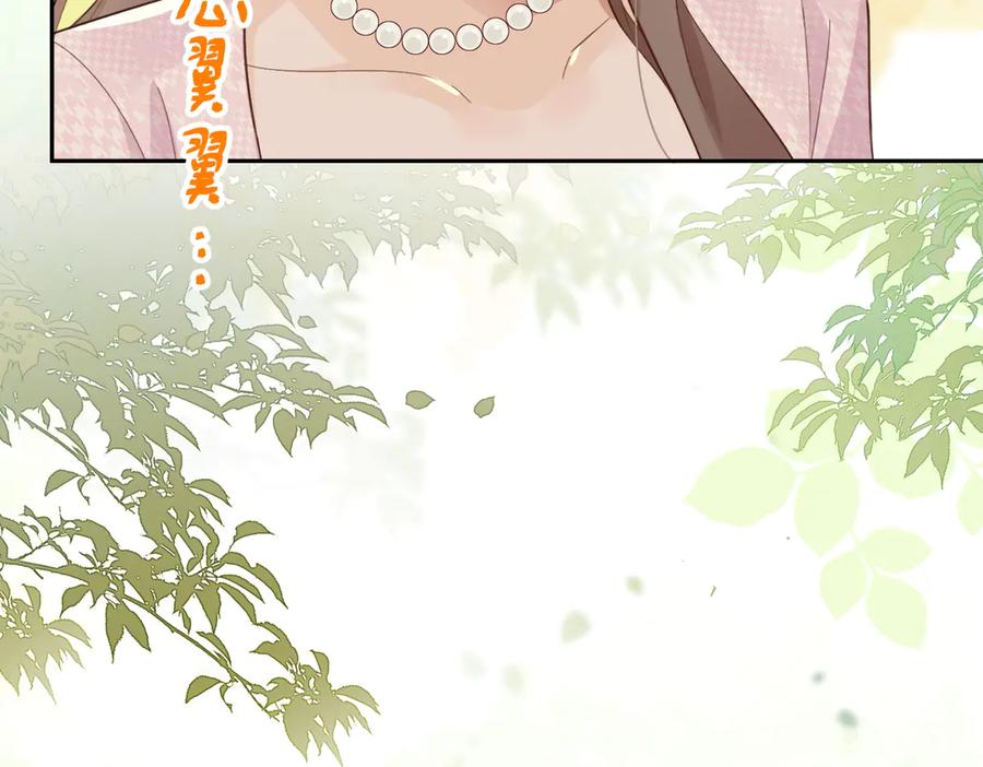 19.越界 第27页