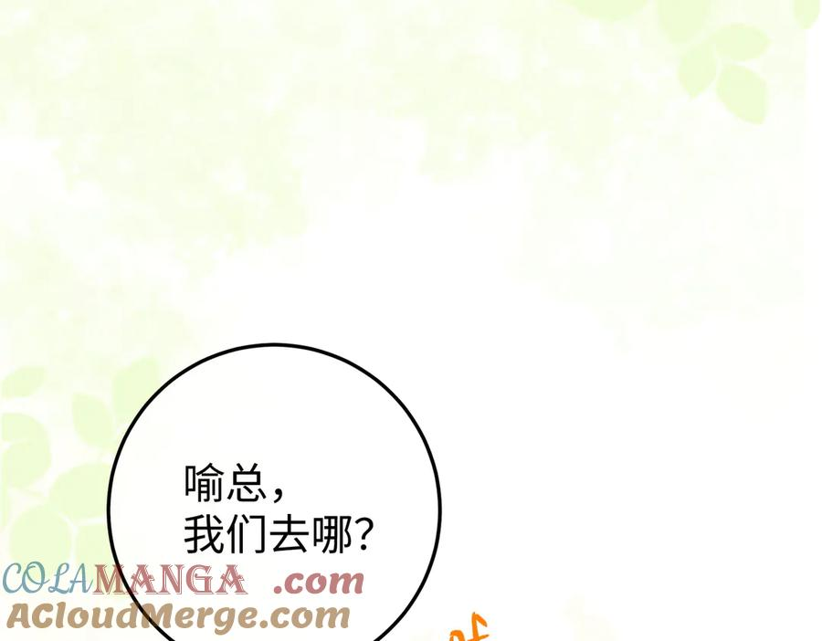 19.越界 第33页