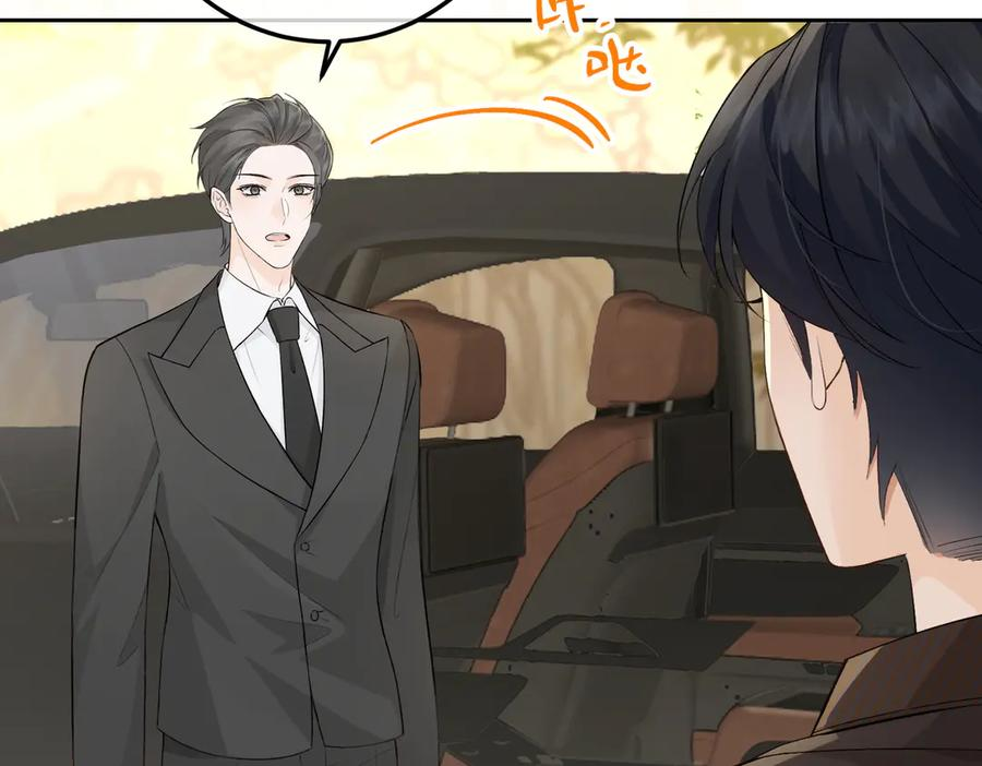 19.越界 第34页