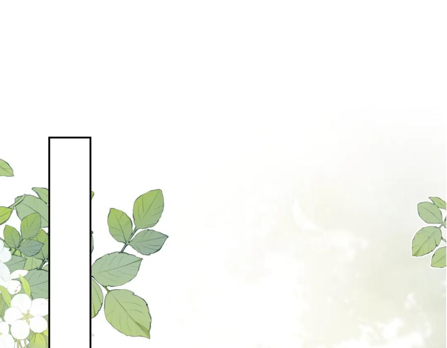 19.越界 第40页