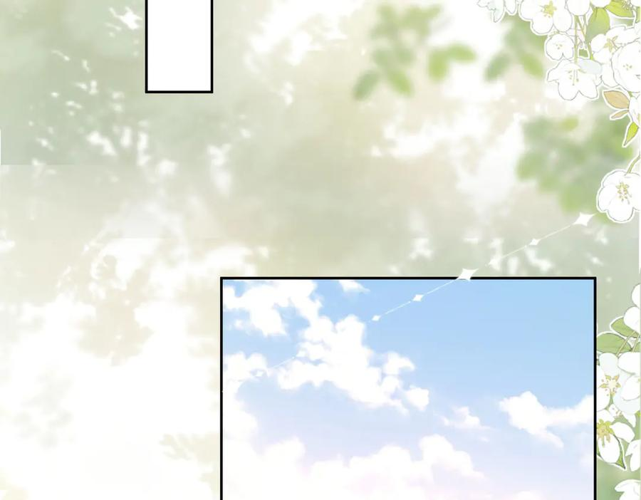 19.越界 第42页