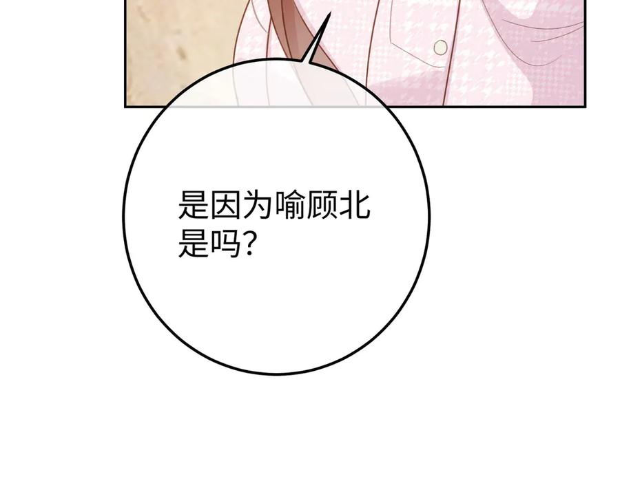 19.越界 第56页