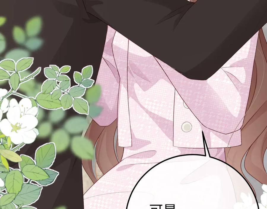 19.越界 第62页