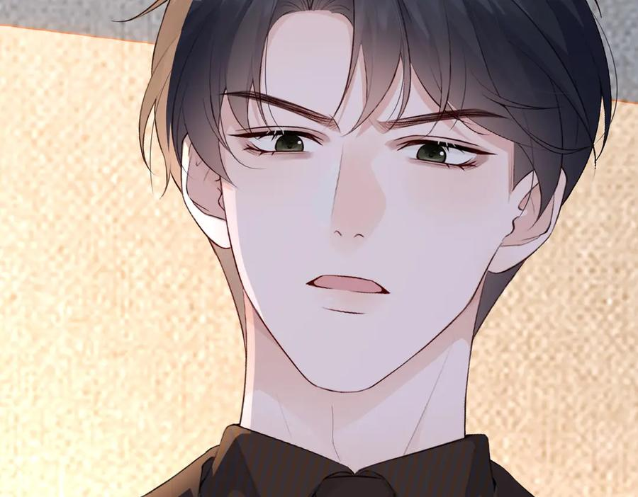 19.越界 第64页