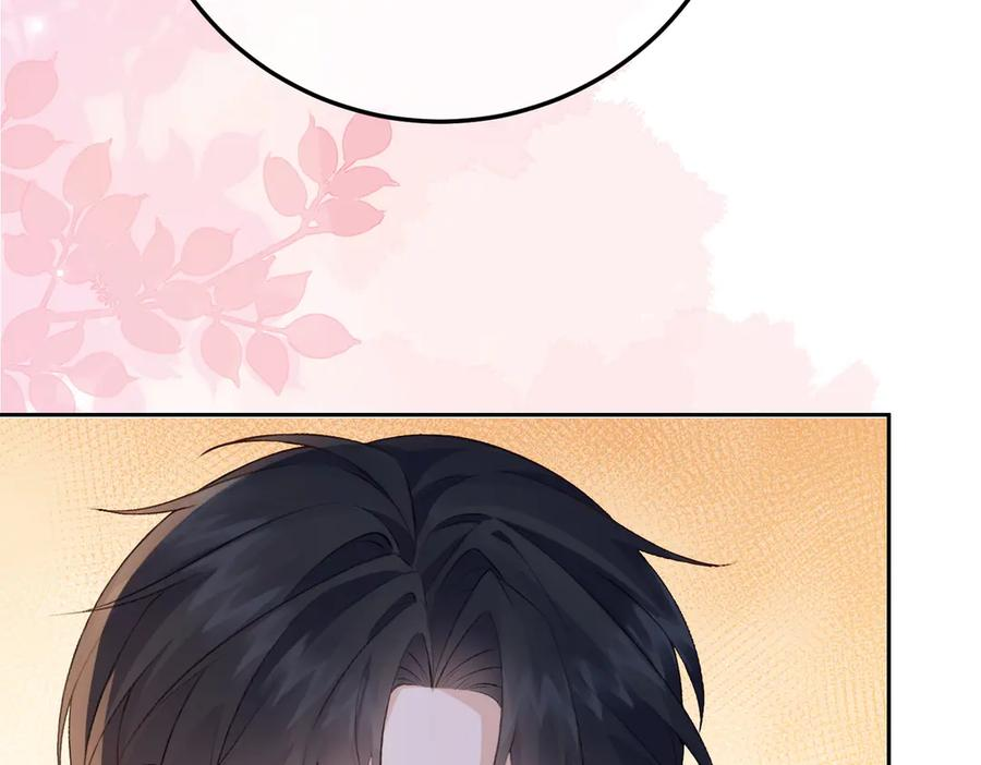 19.越界 第72页