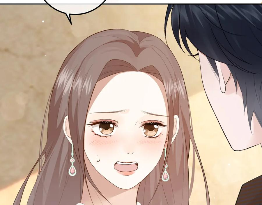 19.越界 第79页