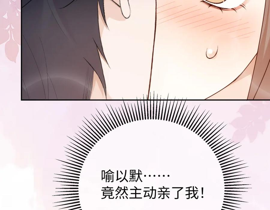 19.越界 第94页