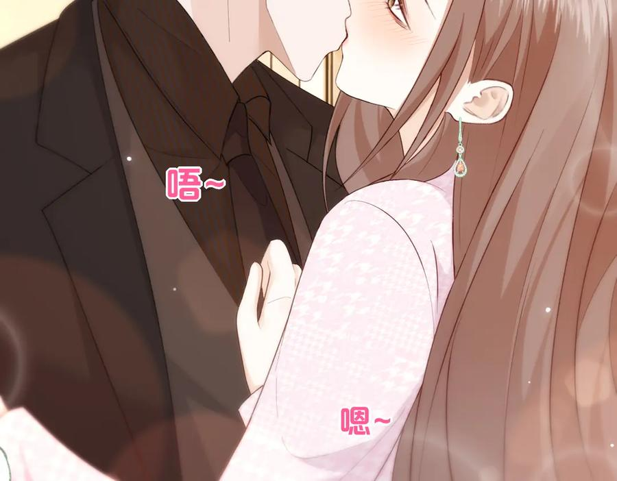 19.越界 第96页