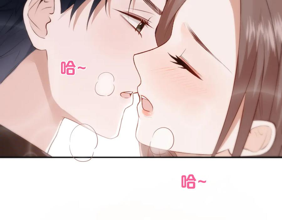 19.越界 第98页