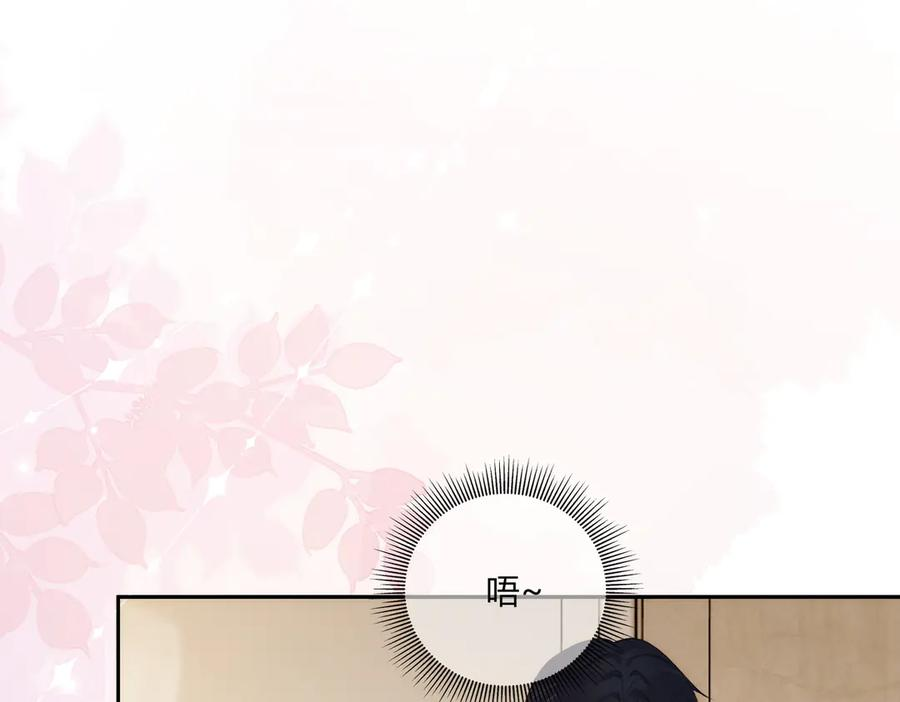 19.越界 第99页