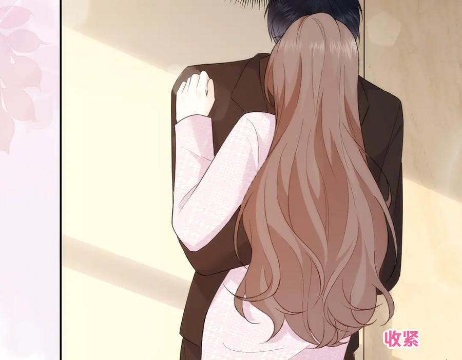 19.越界 第100页