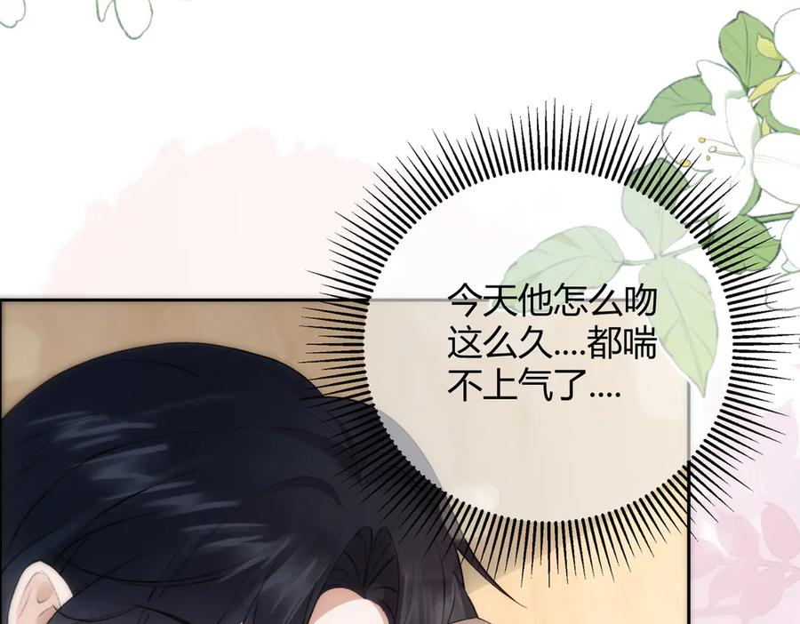19.越界 第102页