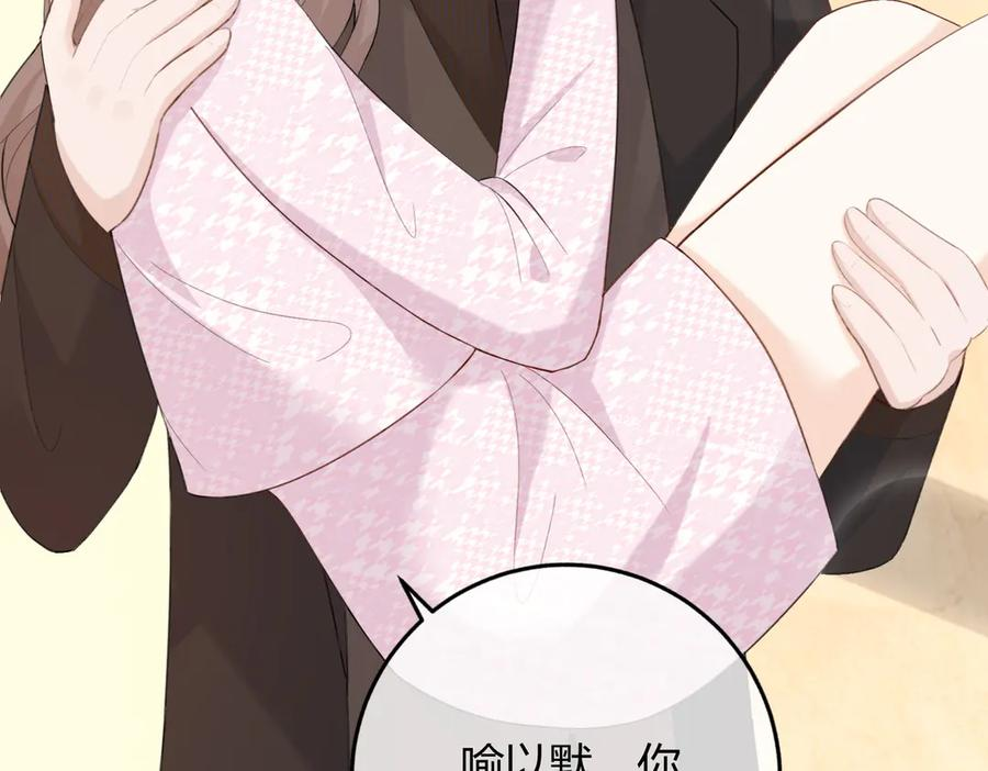 19.越界 第107页